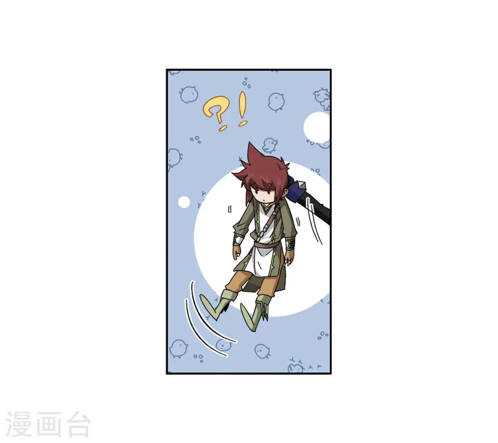 网游之美女如云漫画,第287话 不值得22图