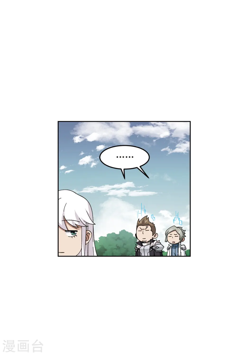 最火的网游排行榜前十名漫画,第425话 被策反的法师22图