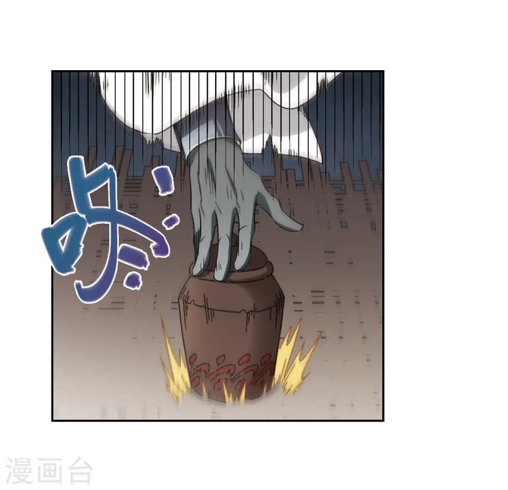 网游之近战法师漫画免费阅读下拉式奇漫屋漫画,第292话 五小强12图