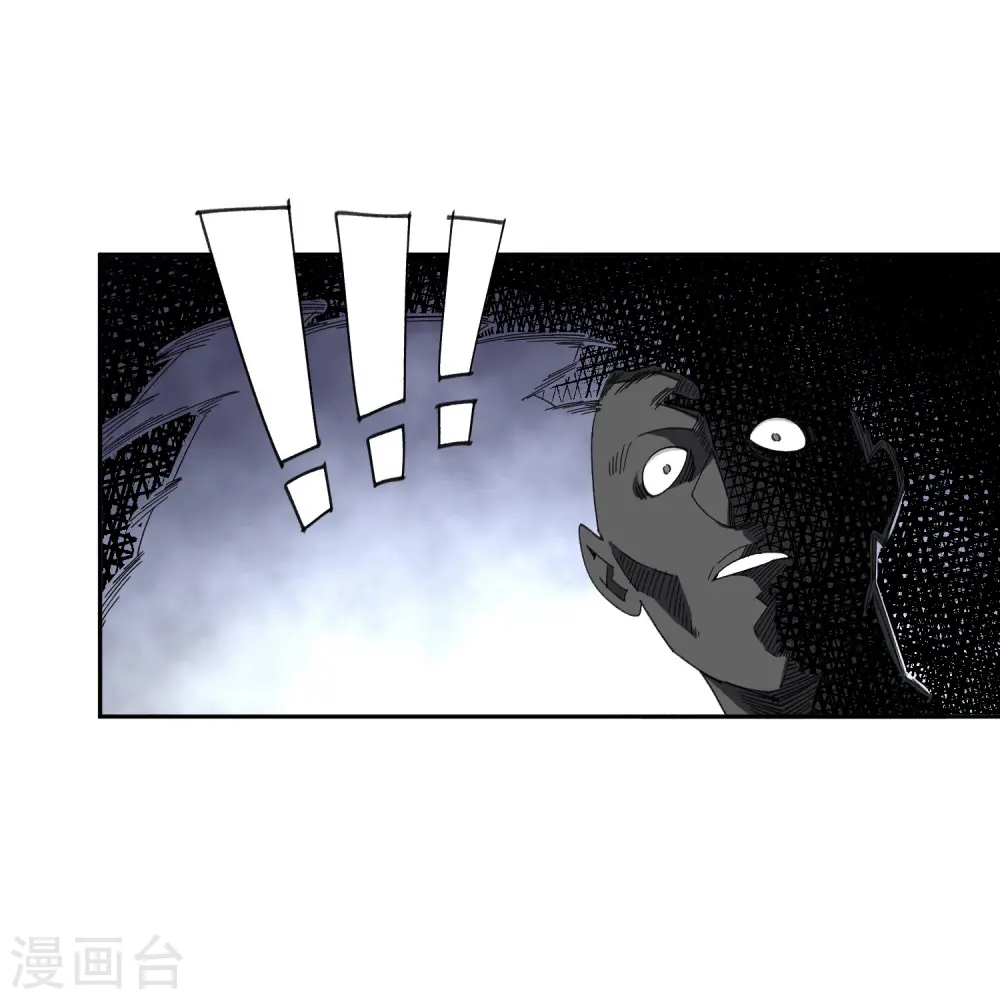 最火的网游排行榜前十名漫画,第452话 老相识1图