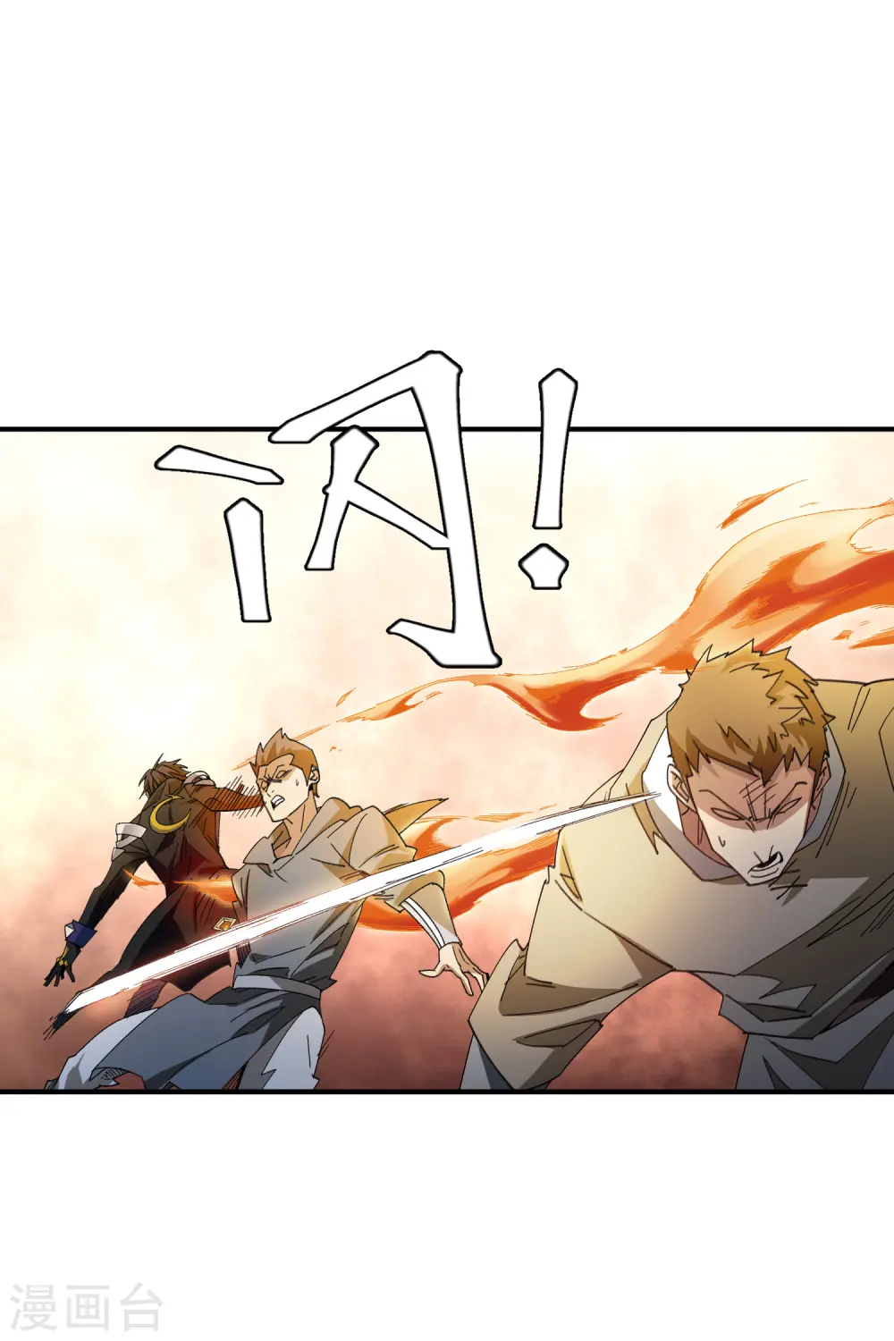 最火的网游排行榜前十名漫画,第448话 任务失败1图