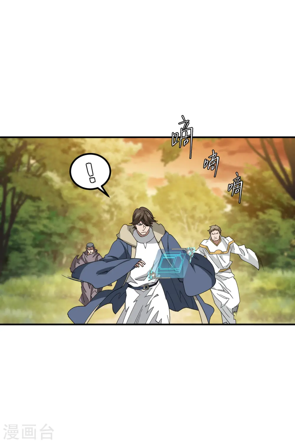 最火的网游排行榜前十名漫画,第448话 任务失败1图