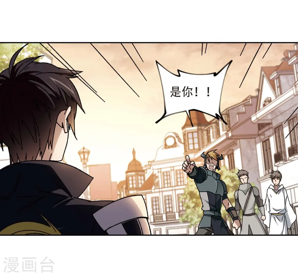 网游之美女如云漫画,第273话 落衣红莲31图