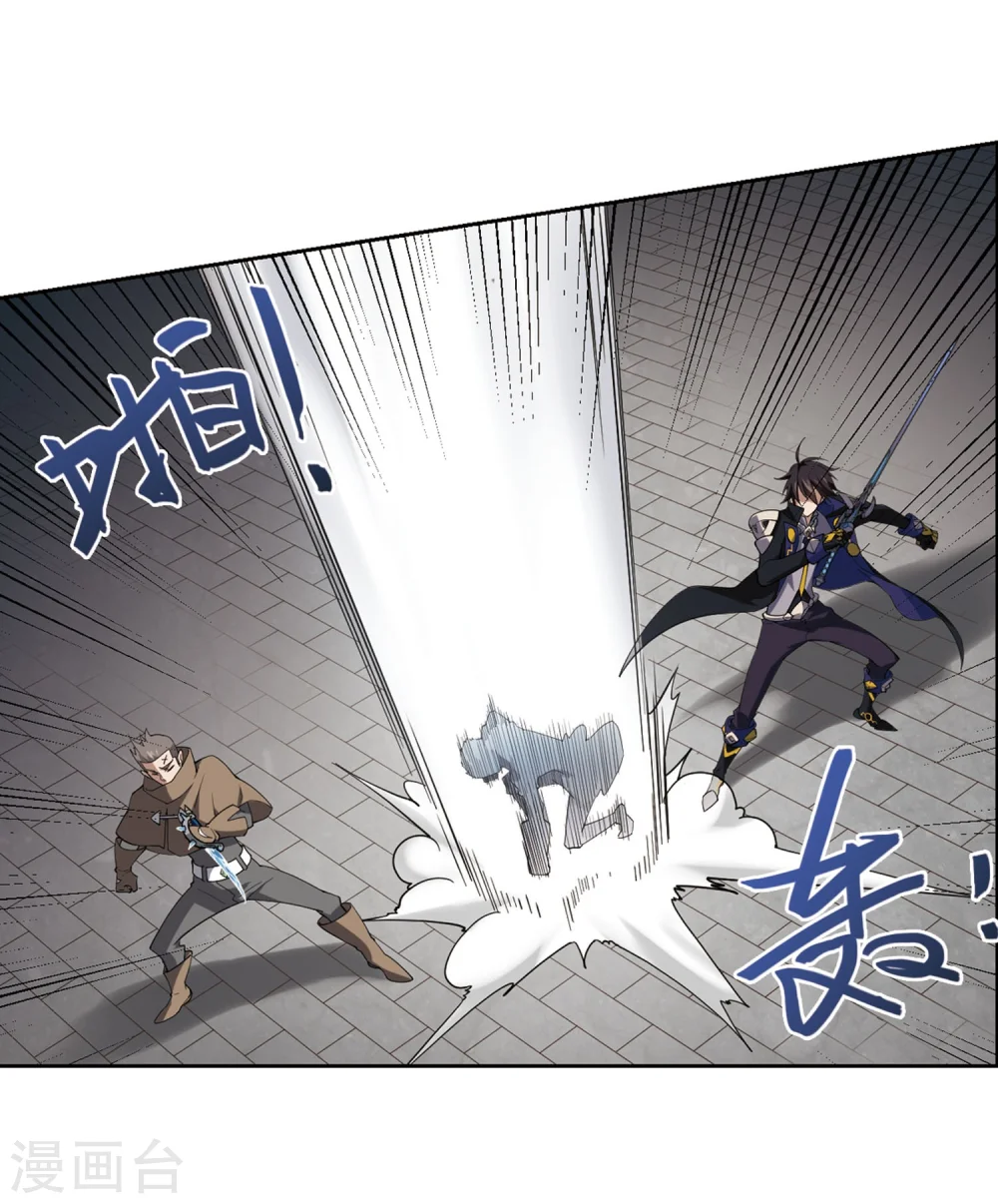 网游之美女如云漫画,第225话 千里大战“葫芦娃”32图
