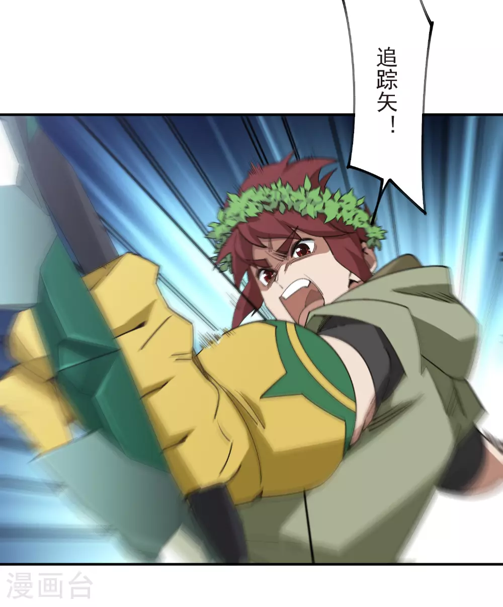 最火的网游排行榜前十名漫画,第476话 漂流，卒1图