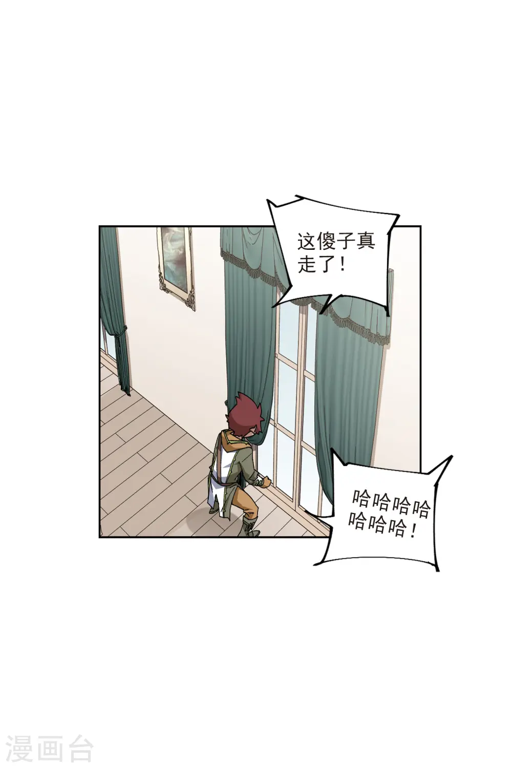 最火的网游排行榜前十名漫画,第412话 下不了手的目标12图