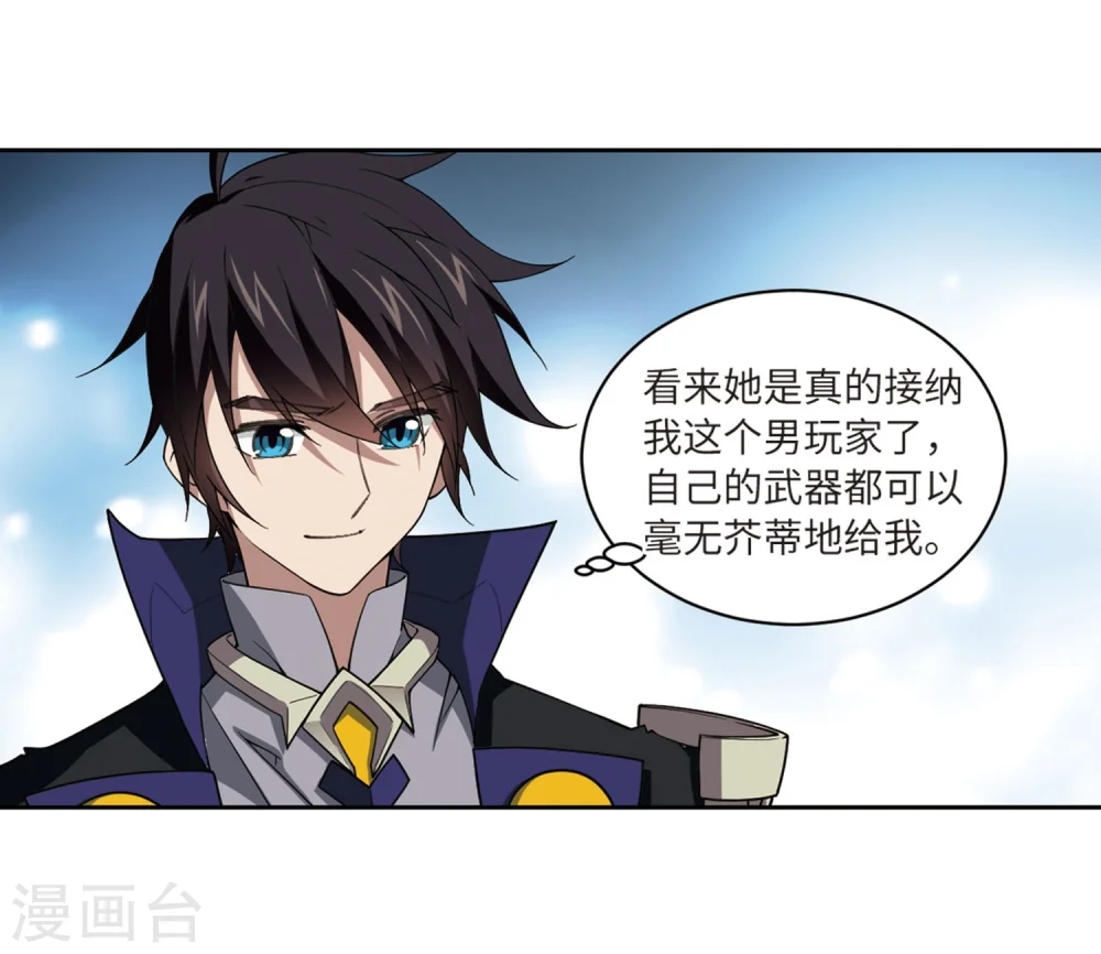 最火的网游排行榜前十名漫画,第211话 蹲点儿12图
