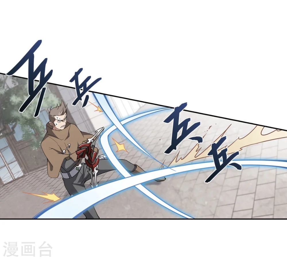 最火的网游排行榜前十名漫画,第214话 火爆的烈烈12图