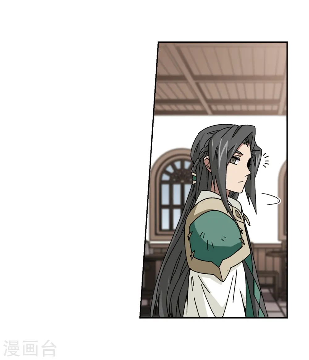 最火的网游排行榜前十名漫画,第264话 漂流31图