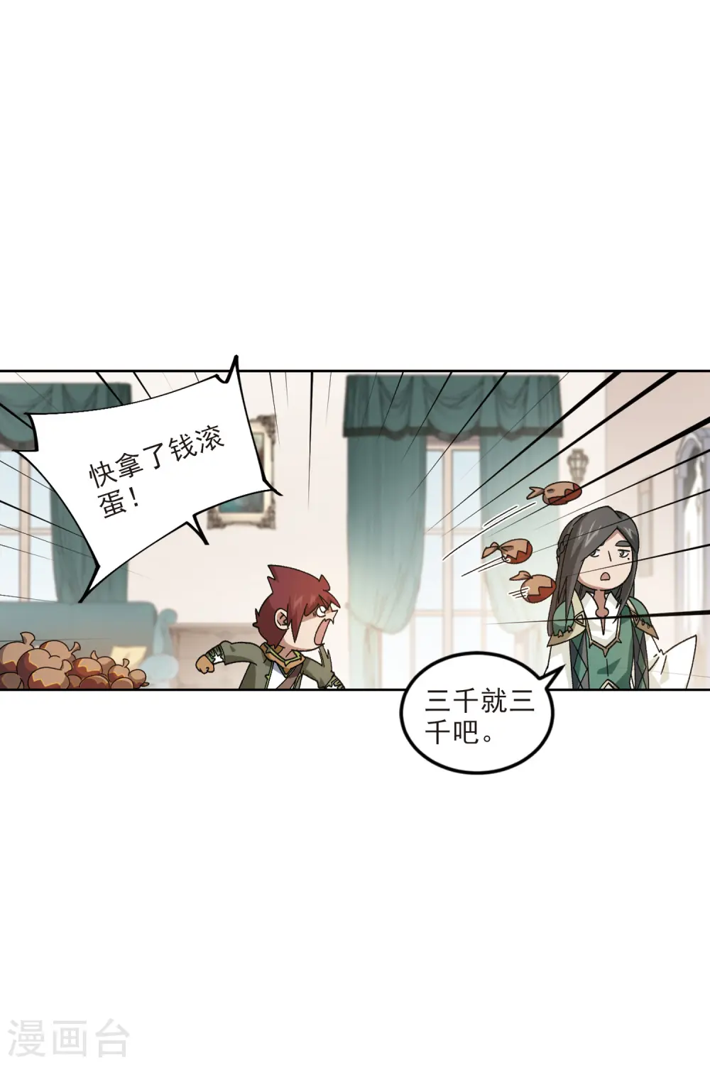 最火的网游排行榜前十名漫画,第412话 下不了手的目标12图