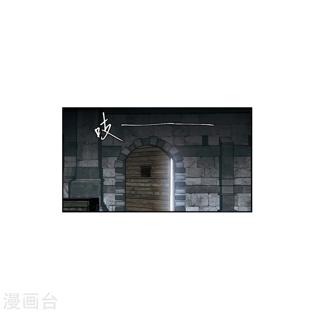 网游之美女如云漫画,第423话 不团结的精英团32图