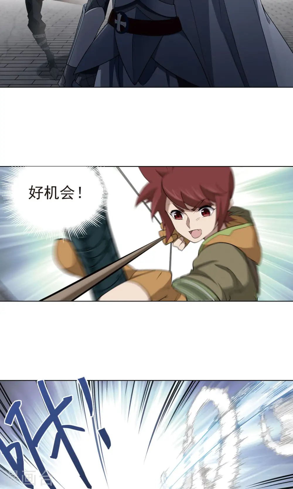 最火的网游排行榜前十名漫画,第187话 夫妻同命11图