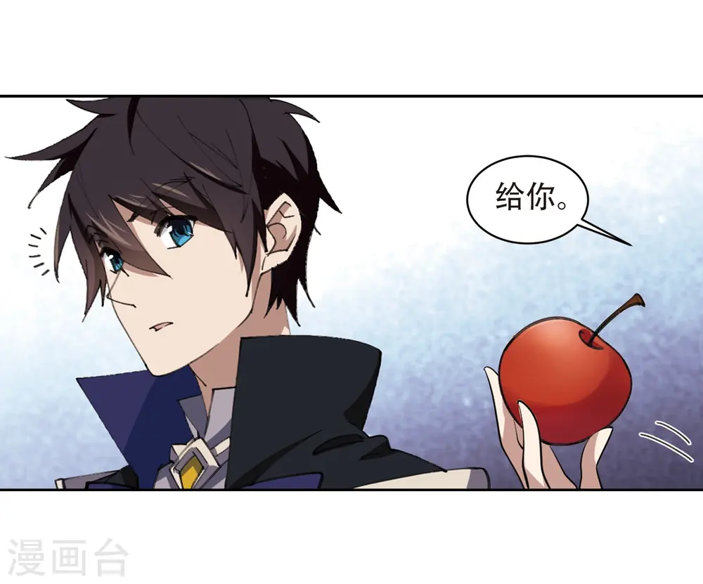 最火的网游排行榜前十名漫画,第259话 通缉任务双人组合12图