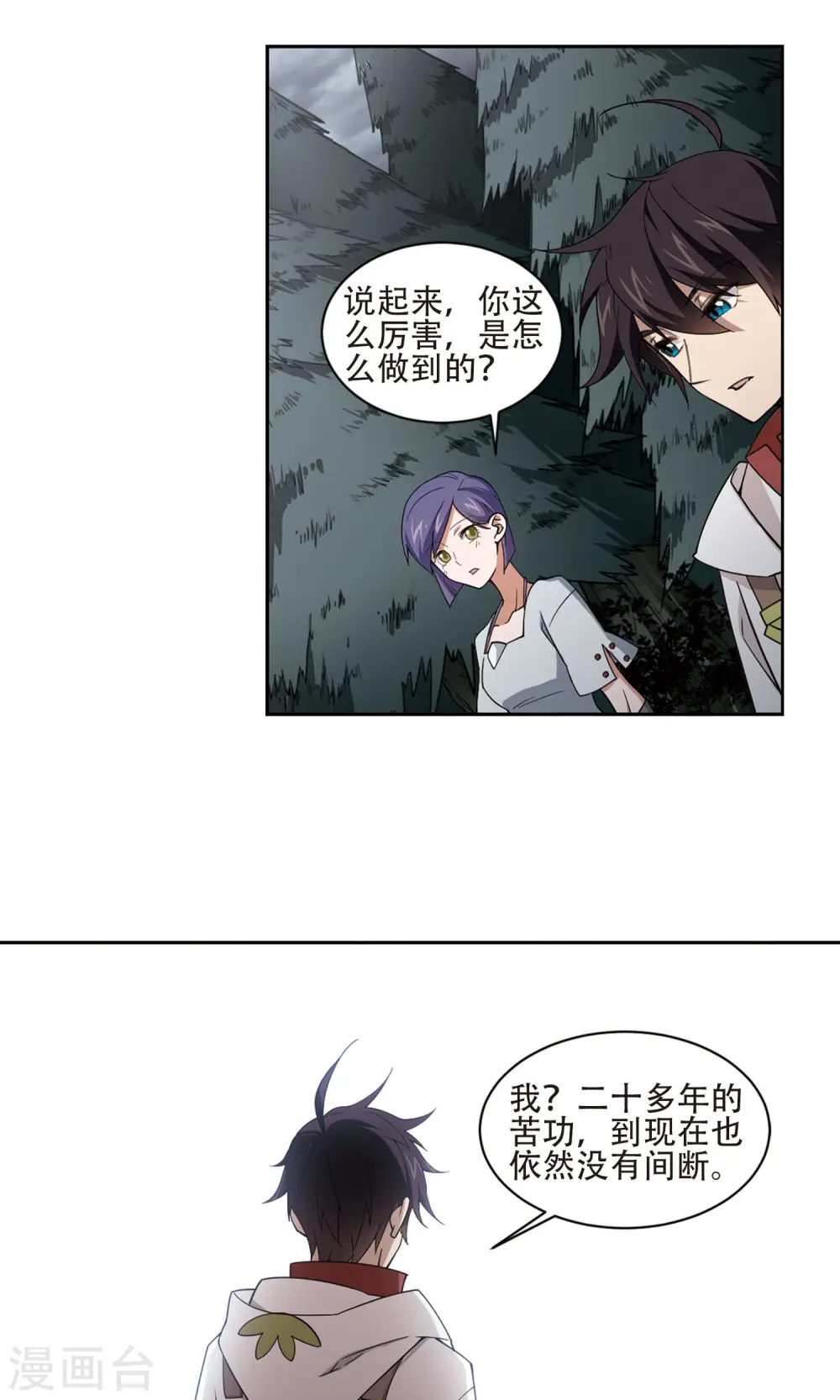 最火的网游排行榜前十名漫画,第192话 重回云端城22图