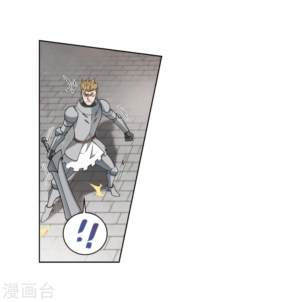 网游之美女如云漫画,第223话 千里大战“葫芦娃”11图