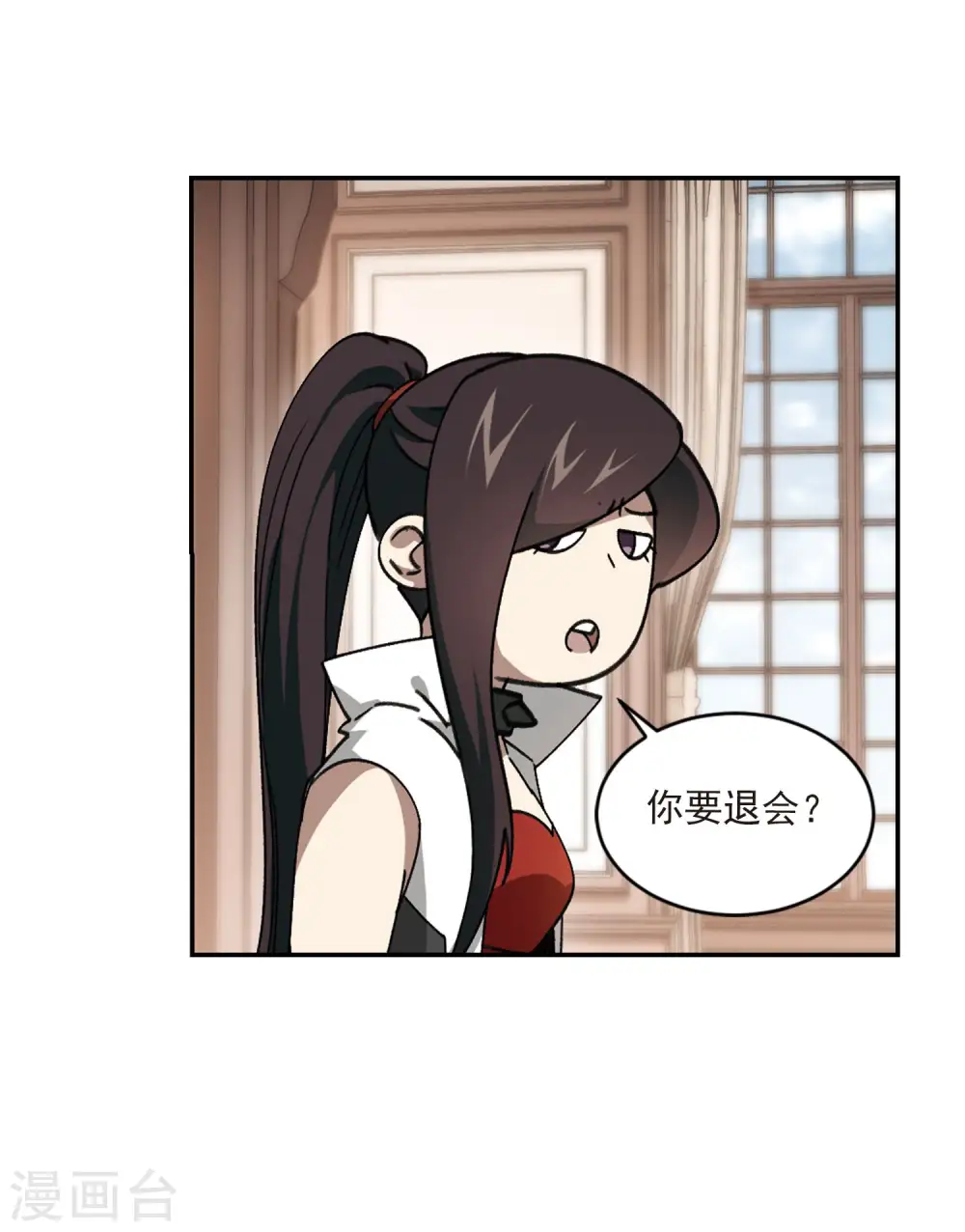 最火的网游排行榜前十名漫画,第373话 卖队友11图