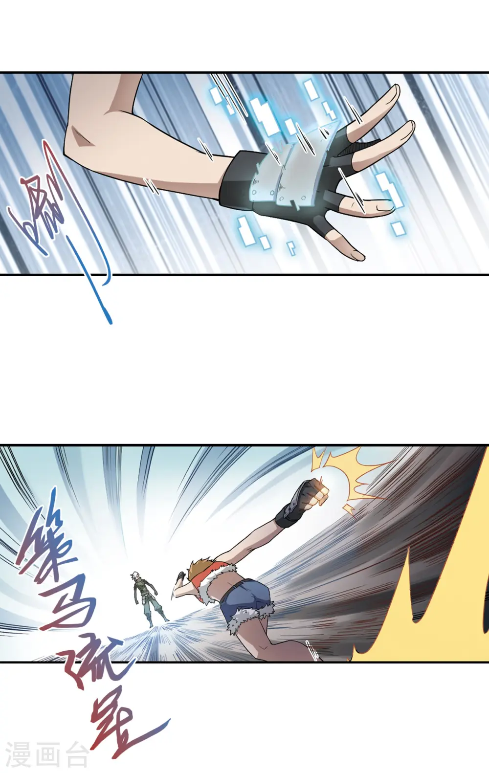 最火的网游排行榜前十名漫画,第70话 妹子们的危机31图