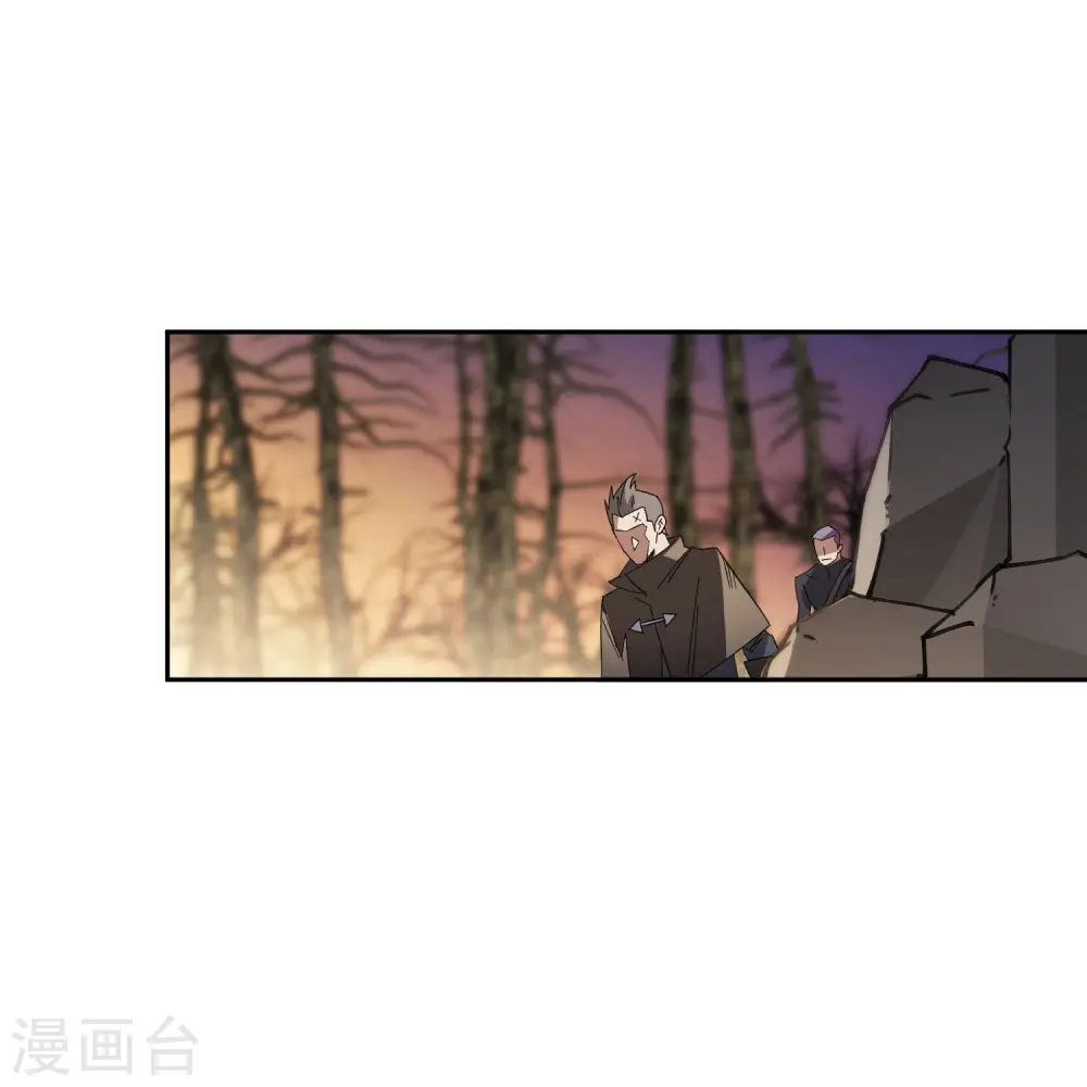 最火的网游排行榜前十名漫画,第452话 老相识1图