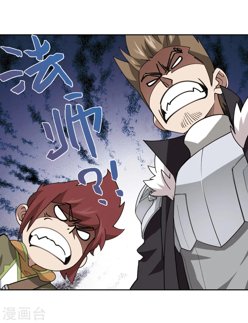 最火的网游排行榜前十名漫画,第234话 坦白31图