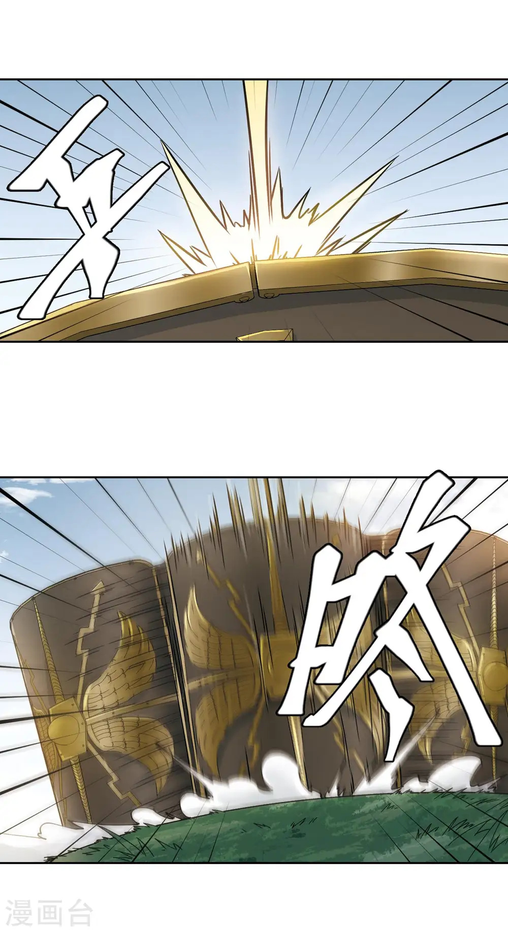 网游之美女如云漫画,第389话 囚幽之盾22图