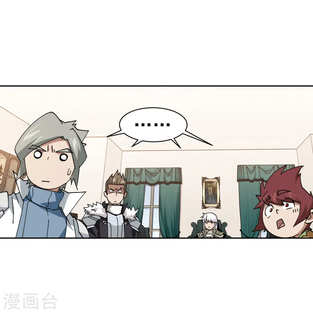 网游之美女如云漫画,第415话 抢分11图