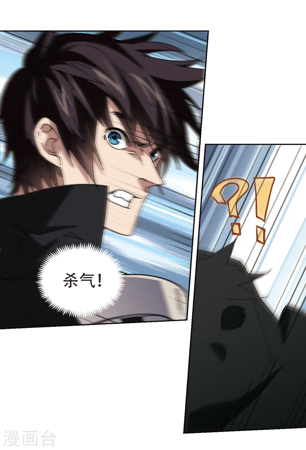 最火的网游排行榜前十名漫画,第299话 那个女人22图