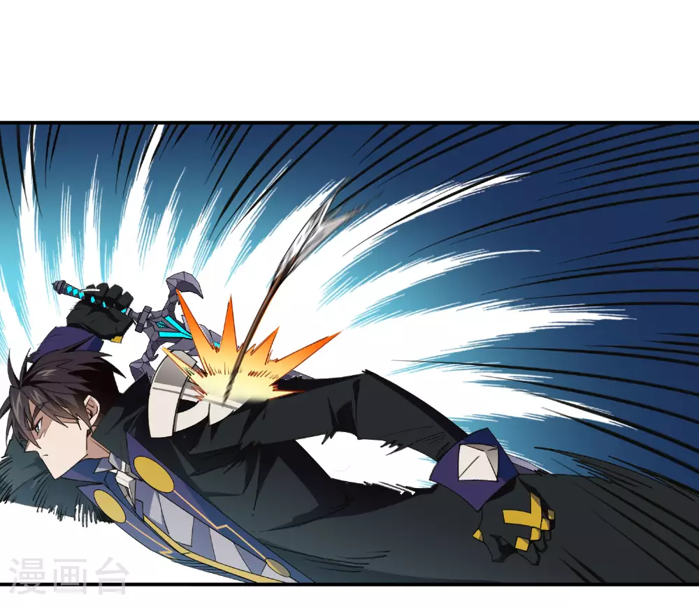 网游之美女如云漫画,第475话 物理打断2图