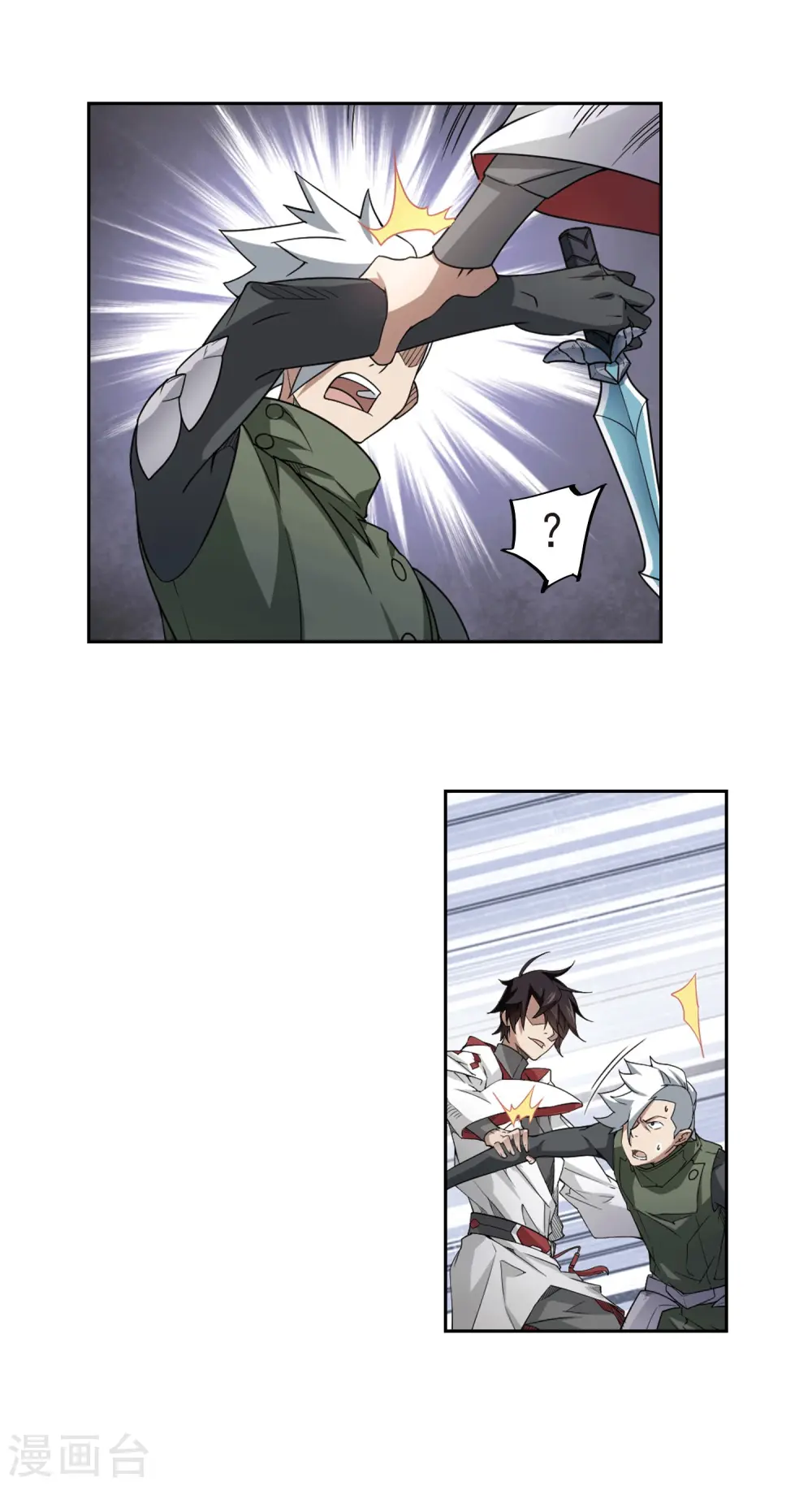 网游之近战法师百度云漫画,第72话 千里驾到21图