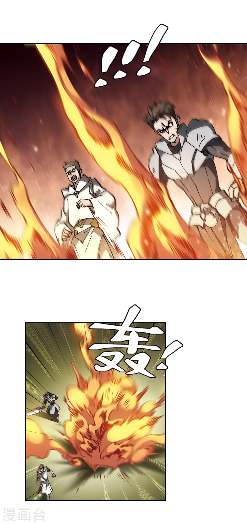 最火的网游排行榜前十名漫画,第313话 协作11图