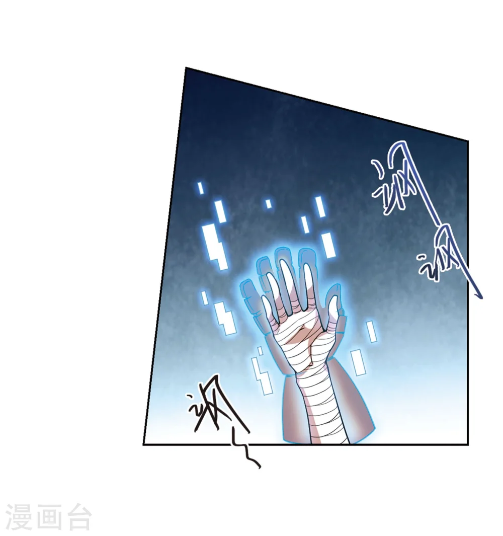 最火的网游排行榜前十名漫画,第217话 ”强力“牧师12图