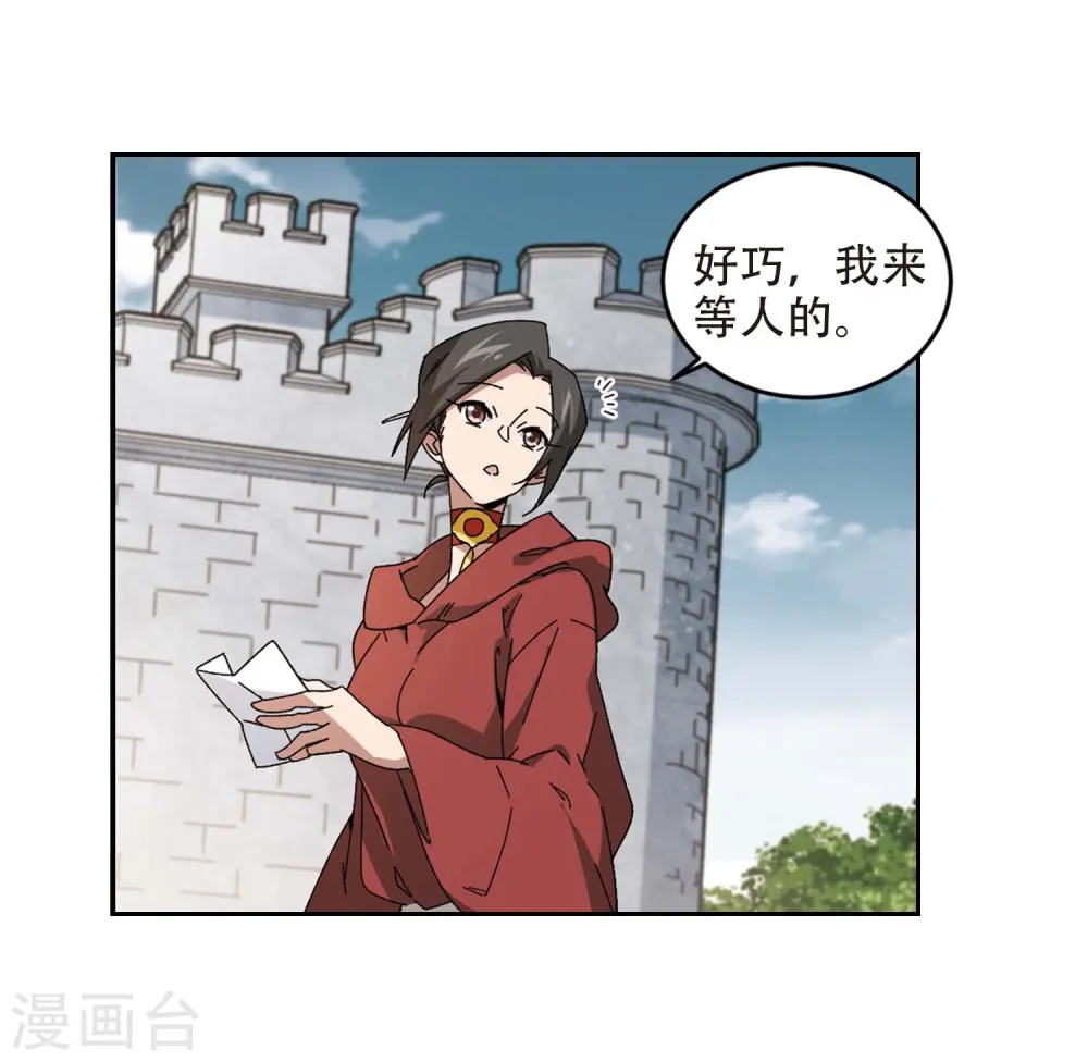 网游之近战法师漫画免费全集漫画,第293话 五小强22图