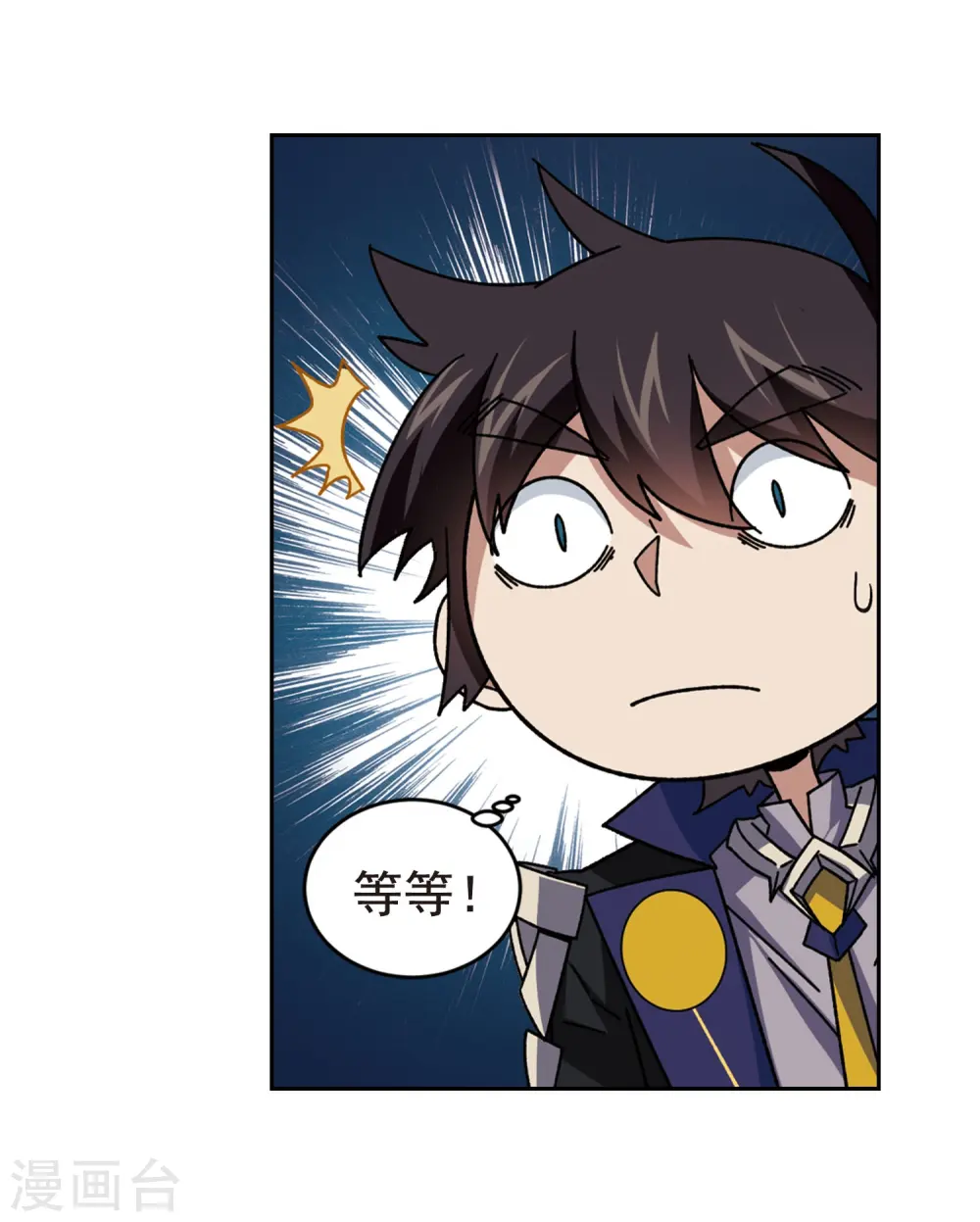 最火的网游排行榜前十名漫画,第289话 那个男人11图