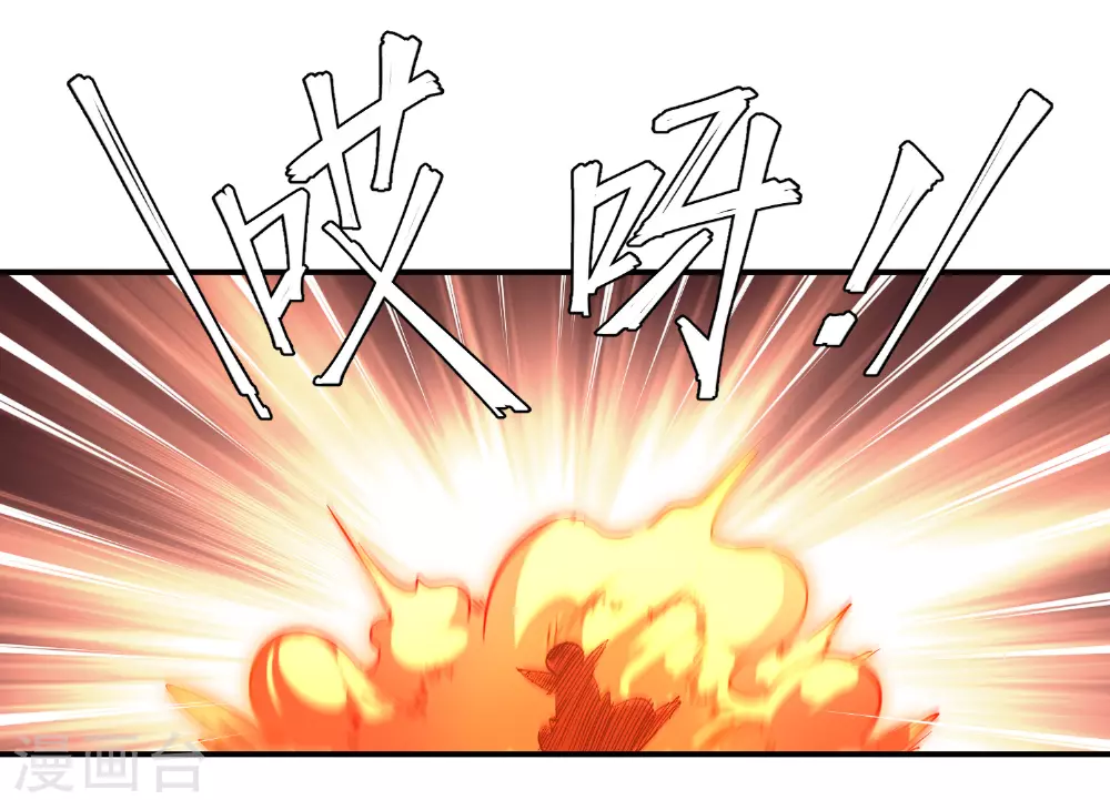 最火的网游排行榜前十名漫画,第479话 借山杀人1图