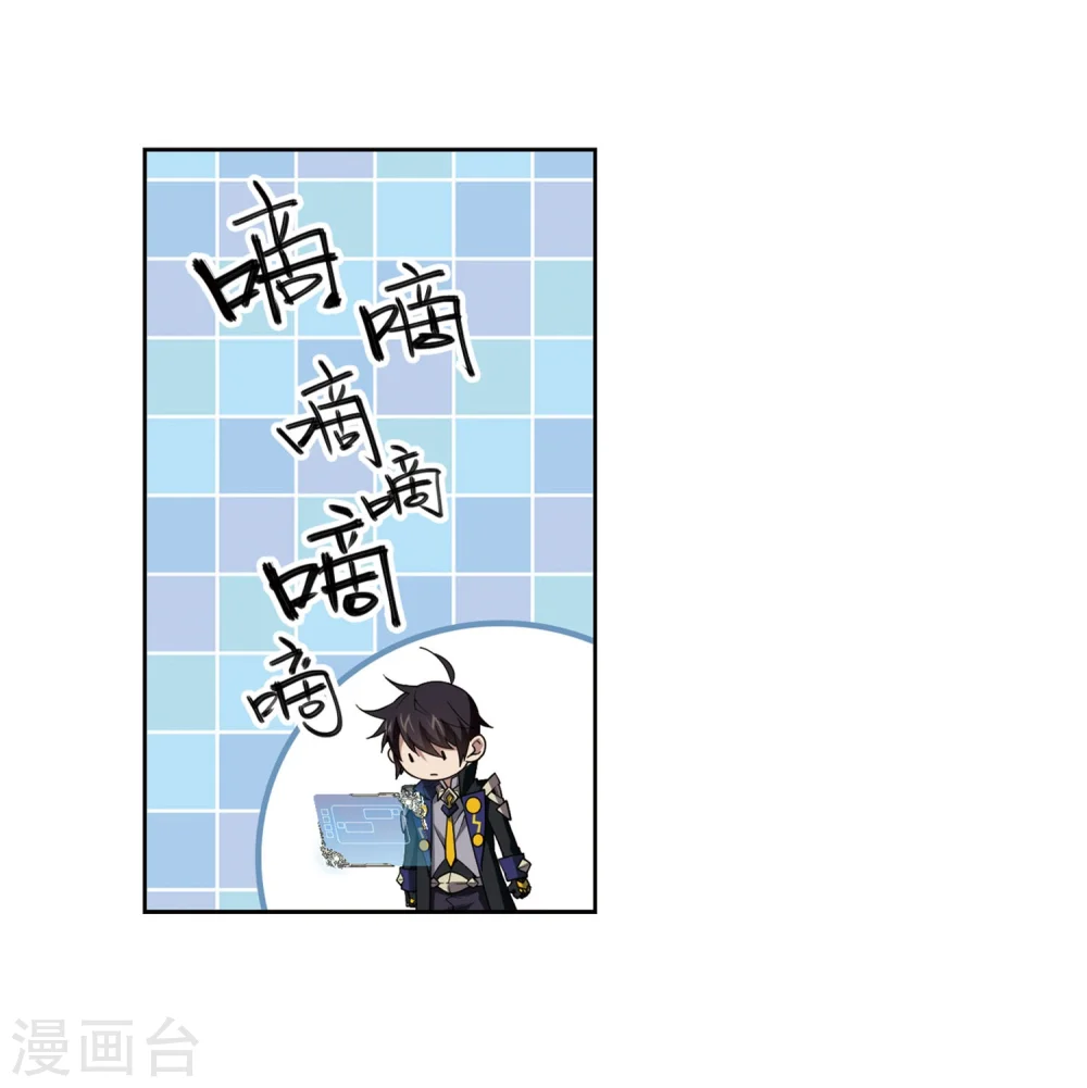 最火的网游排行榜前十名漫画,第211话 蹲点儿12图