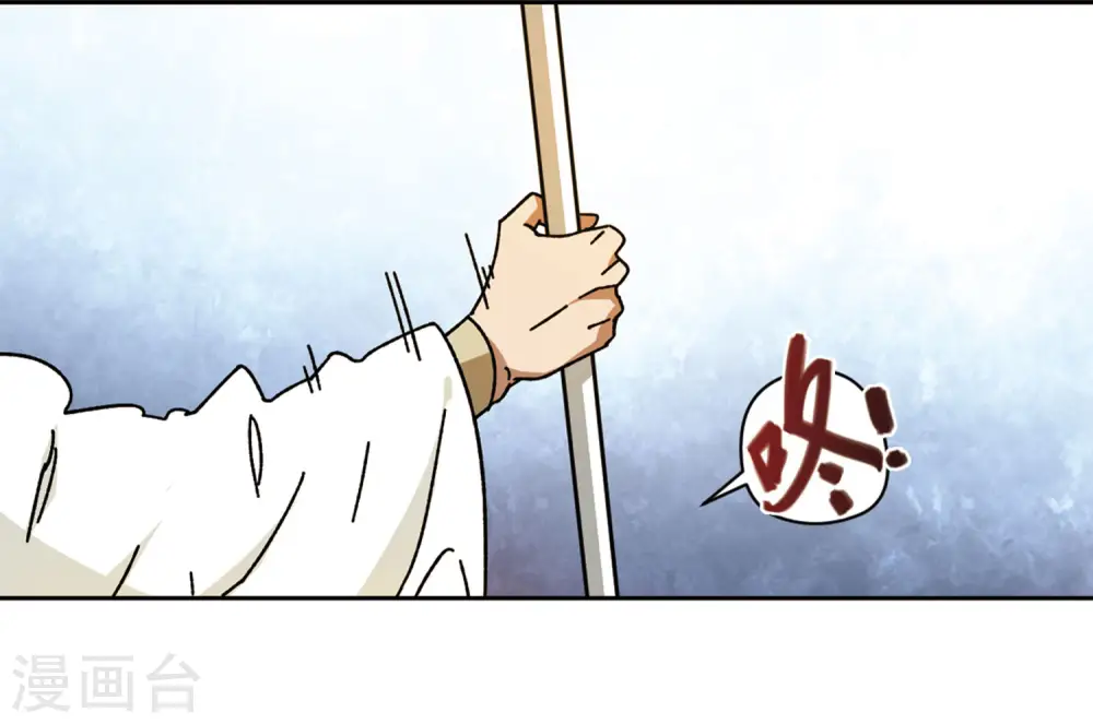 网游之近战法师全文阅读免费漫画,第271话 落衣红莲12图