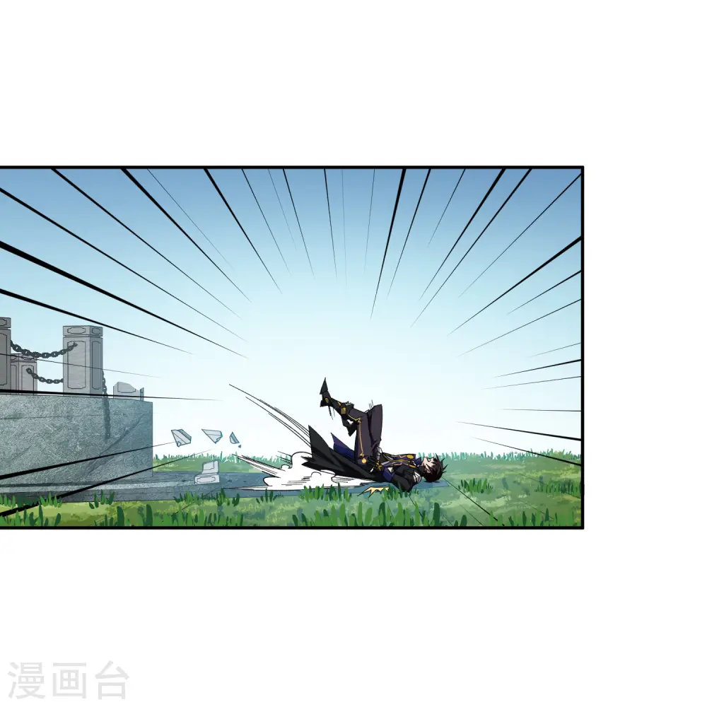 最火的网游排行榜前十名漫画,第429话 真正的功夫高手2图