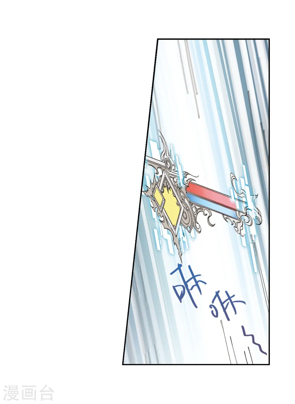 最火的网游排行榜前十名漫画,第249话 替姑娘们出头32图