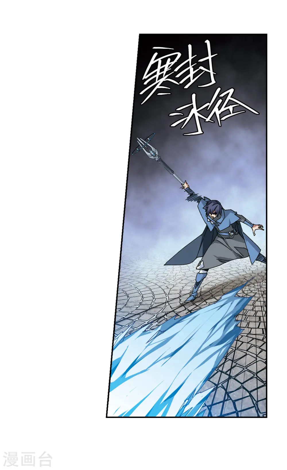最火的网游排行榜前十名漫画,第367话 穷鬼12图