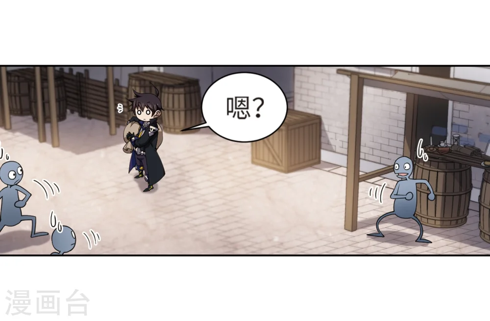 最火的网游排行榜前十名漫画,第208话 大型强盗组织11图