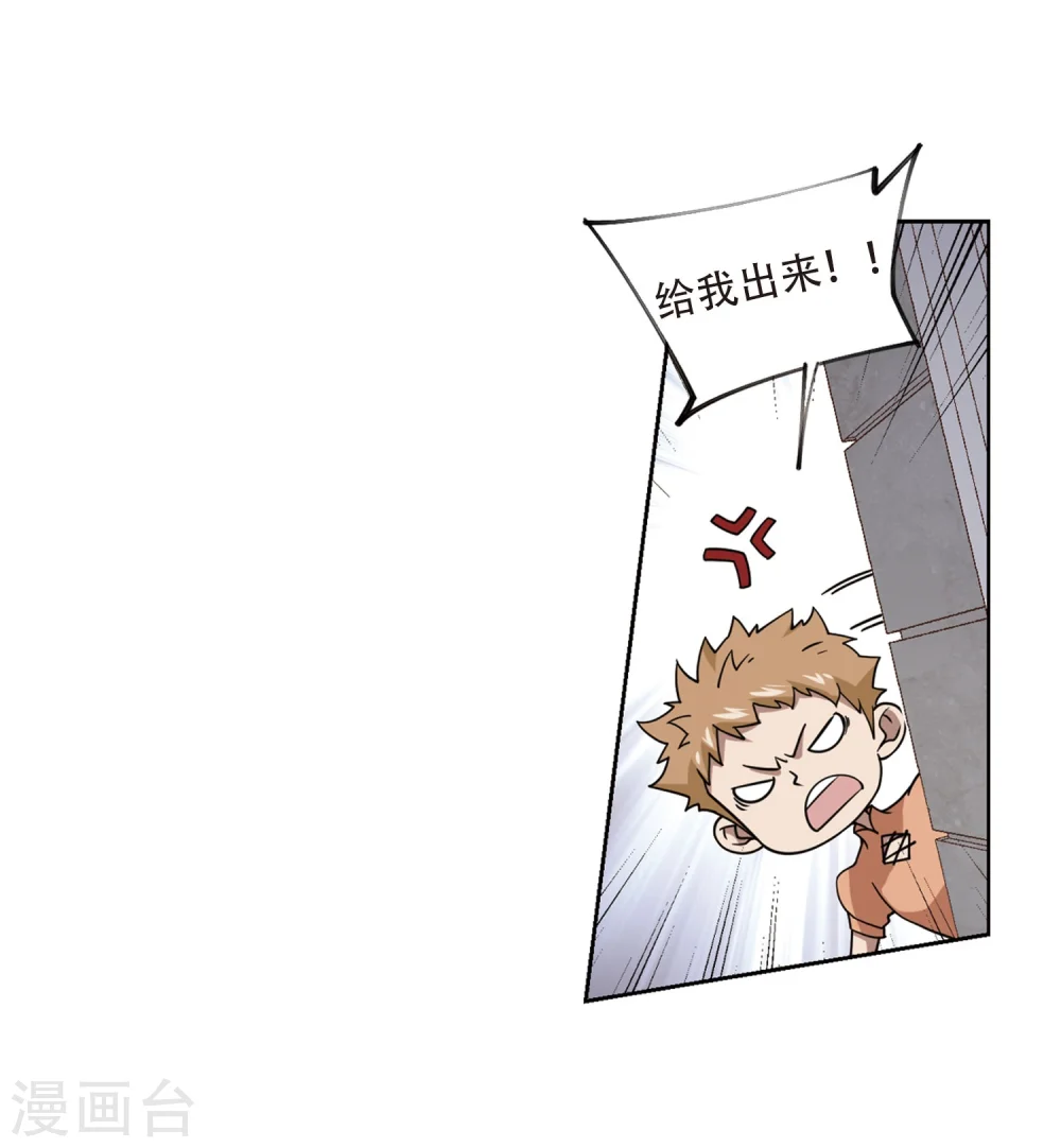 最火的网游排行榜前十名漫画,第217话 ”强力“牧师12图