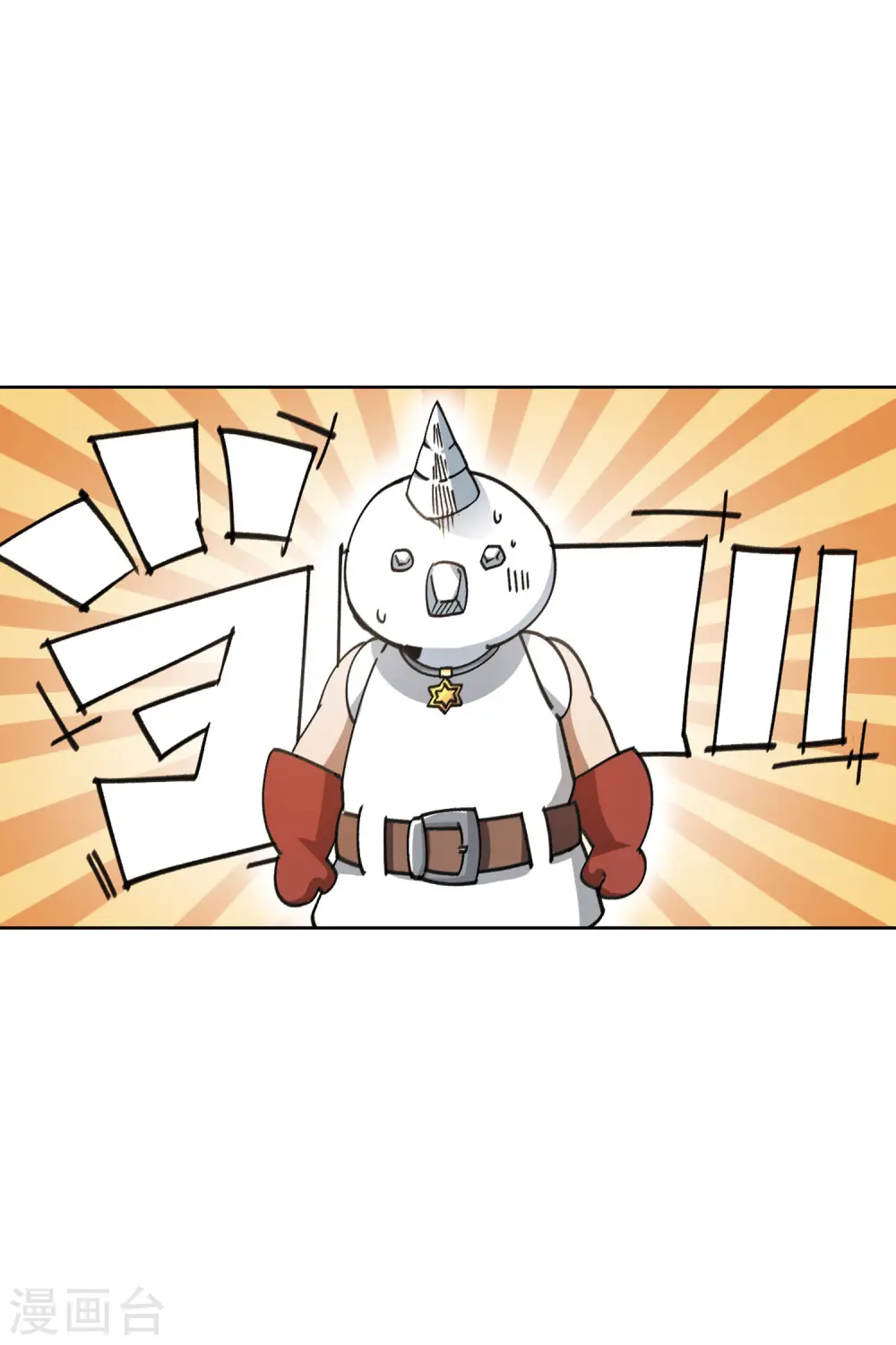 最火的网游排行榜前十名漫画,第402话 好买卖32图