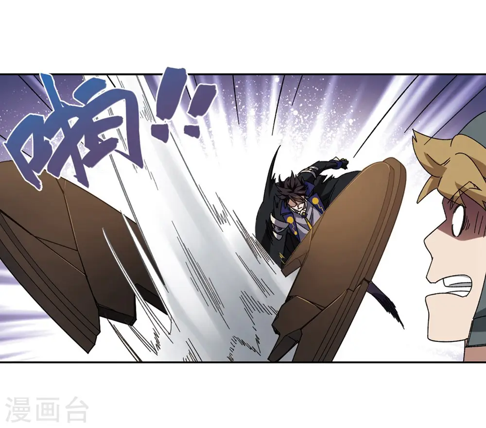 最火的网游排行榜前十名漫画,第261话 通缉任务双人组合32图