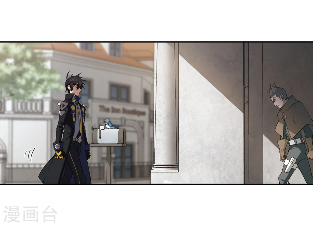 网游之美女如云漫画,第212话 蹲点儿21图