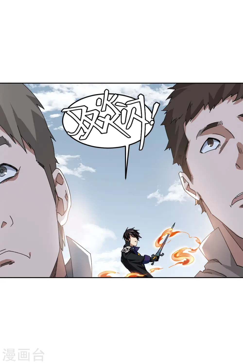 最火的网游排行榜前十名漫画,第392话 瞬移，斩杀！21图
