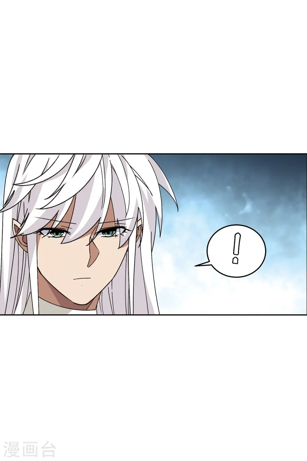 最火的网游排行榜前十名漫画,第390话 囚幽之盾32图