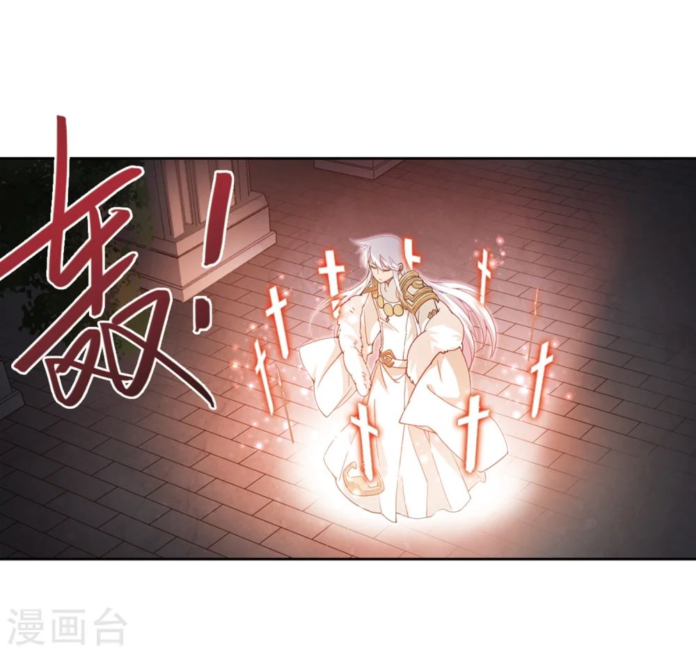 网游之美女如云漫画,第219话 ”强力“牧师31图