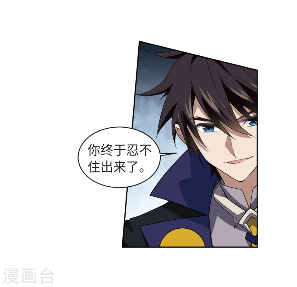 网游之美女如云漫画,第225话 千里大战“葫芦娃”31图