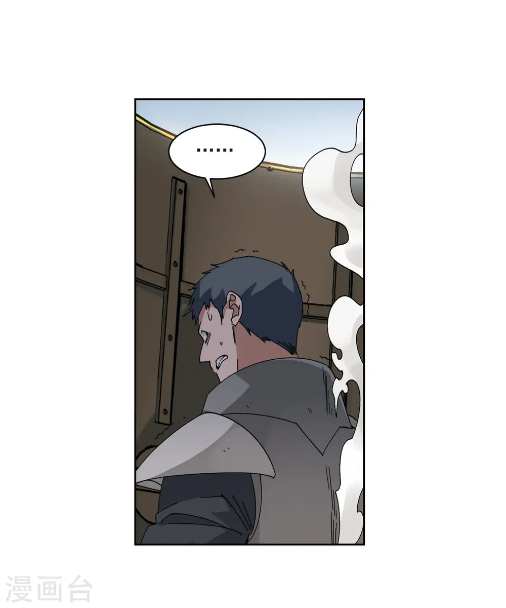 最火的网游排行榜前十名漫画,第396话 灵活运用31图
