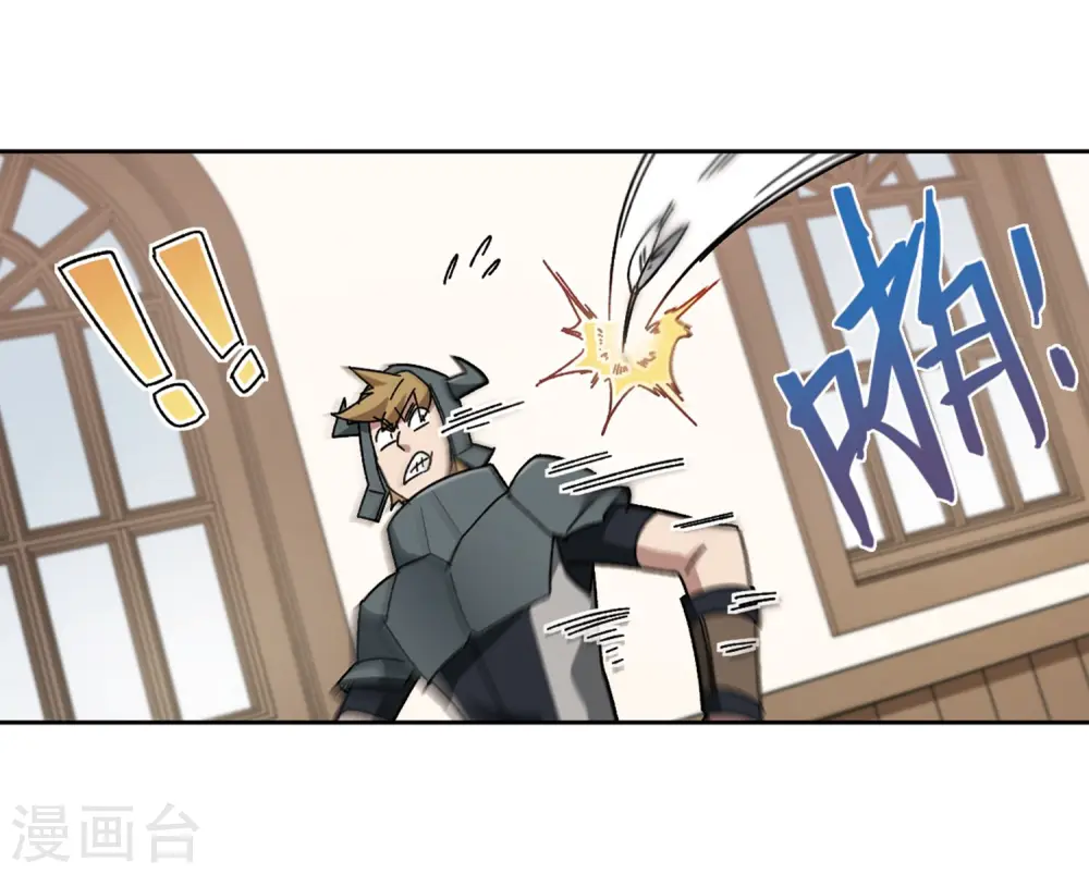 最火的网游排行榜前十名漫画,第262话 漂流12图