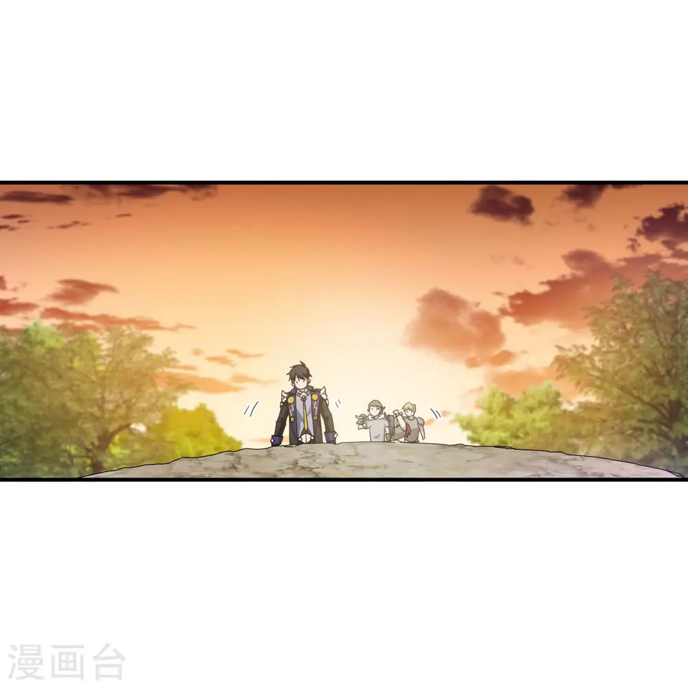 最火的网游排行榜前十名漫画,第447话 笨蛋陷阱1图